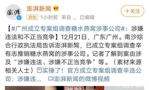 文娱记者最新爆料事件,神秘事件真相揭晓